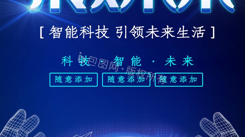 智能化改造，成本几何？揭秘企业数字化升级费用构成**